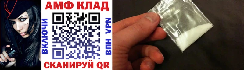 АМФ 98% купить наркотики цена Мезень