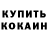 Дистиллят ТГК THC oil Anna Baydann