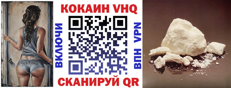 нарко площадка телеграм  Мезень  Cocaine 97% 