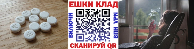 hydra tor  Мезень  Экстази таблы 