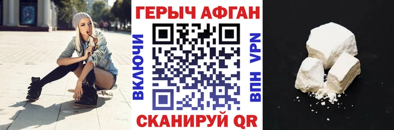 Героин Heroin  shop телеграм  Мезень 