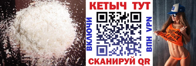 КЕТАМИН ketamine  MEGA как зайти  Мезень  как найти закладки 