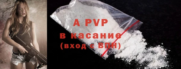 герыч Богородицк