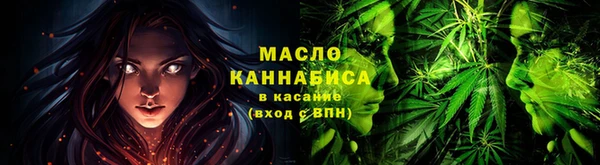 герыч Богородицк