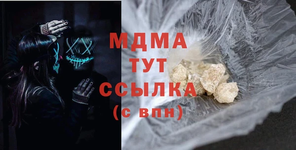 дистиллят марихуана Богородск