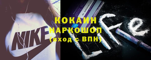 таблы Богданович