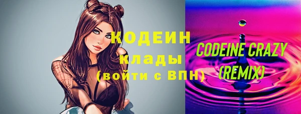 дистиллят марихуана Богородск