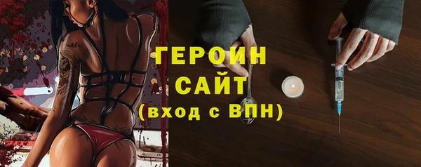 дистиллят марихуана Богородск
