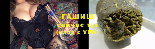 дистиллят марихуана Богородск