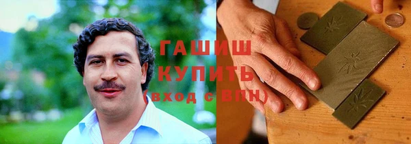 герыч Богородицк