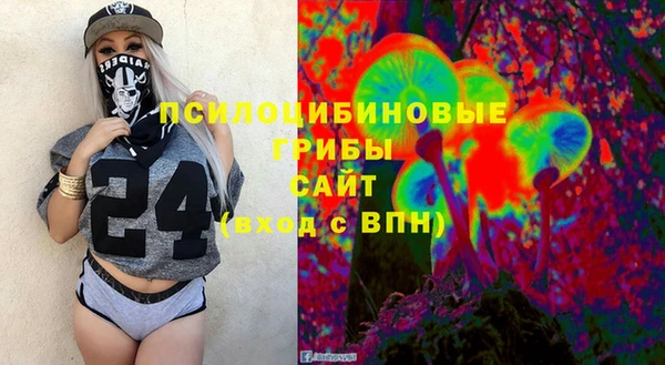 дистиллят марихуана Богородск