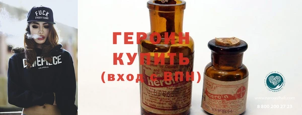 герыч Богородицк
