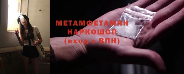 дистиллят марихуана Богородск