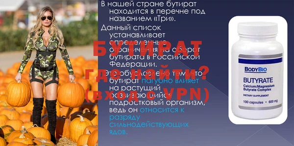 герыч Богородицк
