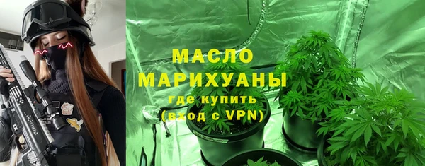 дистиллят марихуана Богородск