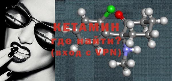 дистиллят марихуана Богородск