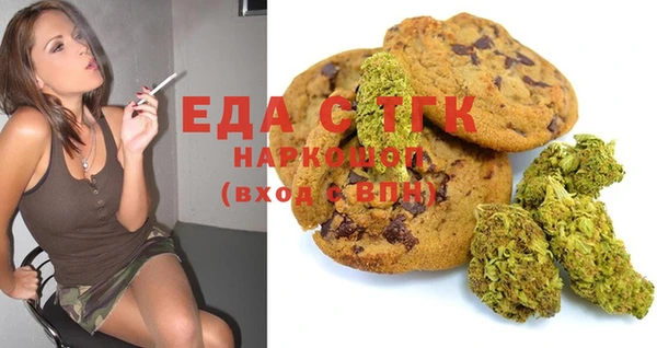 дистиллят марихуана Богородск