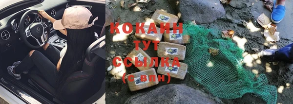 дистиллят марихуана Богородск