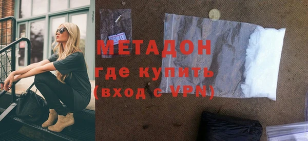 герыч Богородицк