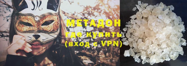 хмурый Белокуриха