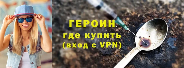 герыч Богородицк