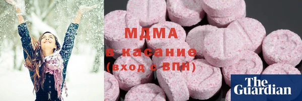 герыч Богородицк