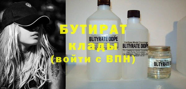 дистиллят марихуана Богородск