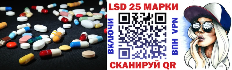 Лсд 25 экстази кислота наркотики Мезень