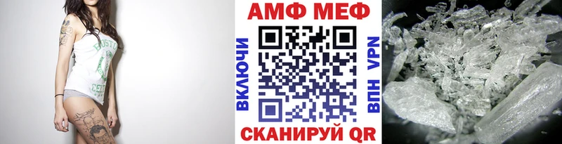 МЕТАМФЕТАМИН винт  купить   Мезень 