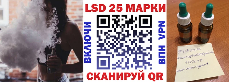 Наркотические марки 1,5мг  Мезень 