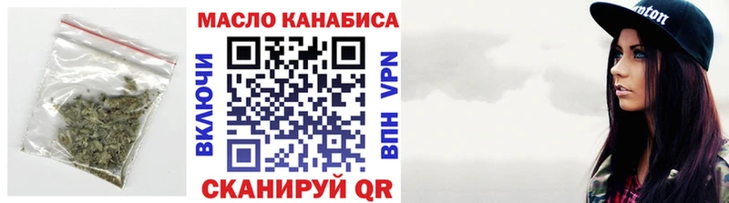 мега   Мезень  ТГК вейп с тгк  маркетплейс наркотические препараты  продажа наркотиков 