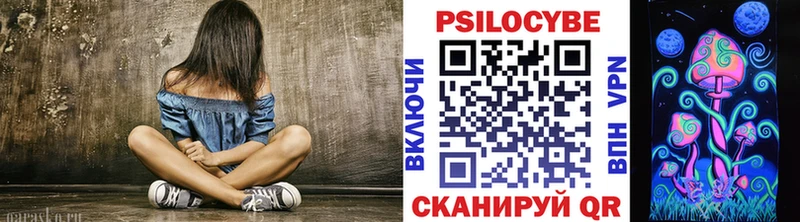 KRAKEN tor  Мезень  Галлюциногенные грибы ЛСД 